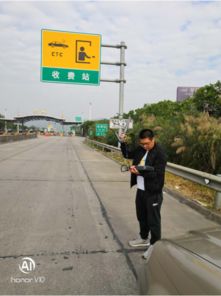 市科工商務局多措并舉確保春運期間無線電安全運行