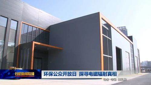 揭秘變電站電磁環(huán)境 科學(xué)測試帶您發(fā)現(xiàn)真相