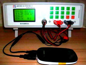 移動電源國標(biāo)檢測標(biāo)準(zhǔn)及項(xiàng)目解析 電磁環(huán)境檢測的關(guān)鍵角色